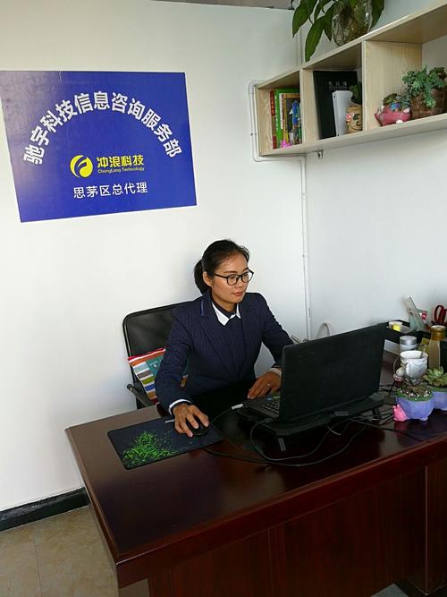 思茅区驰宇科技信息咨询服务部,祝您圆了驾驶梦!