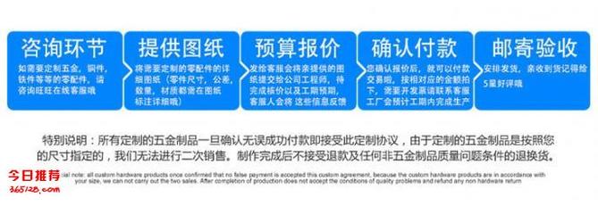东莞市江舟五金机械